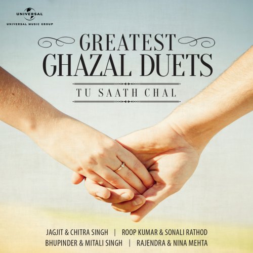Tu Saath Chal…Greatest Ghazal Duets
