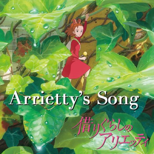 Cecile Corbel Arrietty S Song カラオケ Lyrics Musixmatch