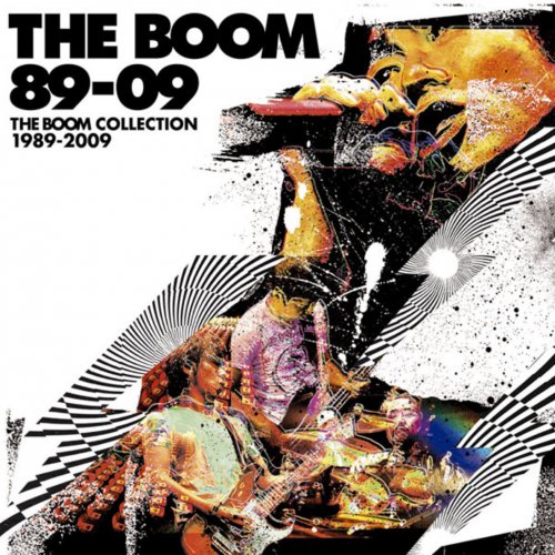 THE BOOM - 手紙 lyrics | Musixmatch