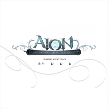 I Testi Delle Canzoni Dell Album 十二国記 オリジナルサウンドトラック1 十二幻夢組曲 Di 梁 邦彦 Mtv