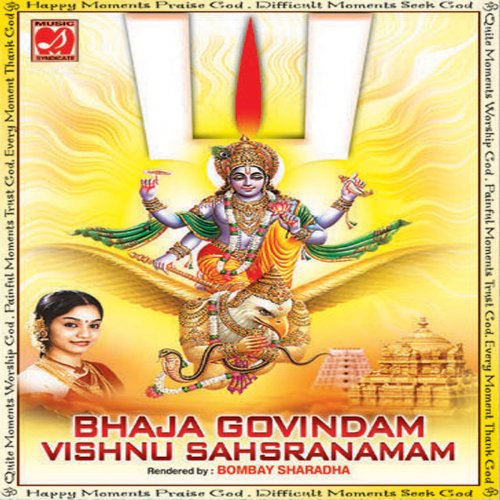 Bhaja Govindam - Vishnu Sahsranamam