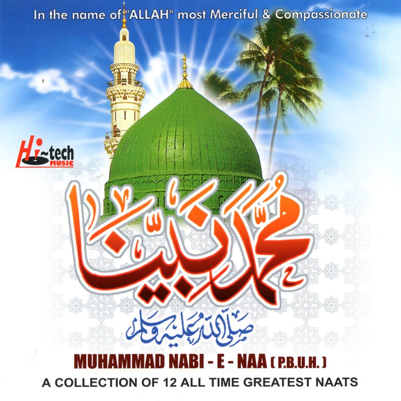 Arbi Naat Muhammad Nabi E Naa Lyrics Musixmatch Teks sholawatan asyrokot anwar muhammad. arbi naat muhammad nabi e naa lyrics