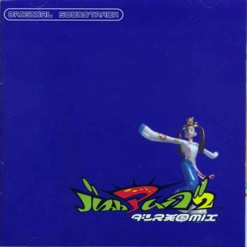 Got To Be Happy Testo 福富幸宏 Feat 鈴木桃子 Mtv Testi E Canzoni Got To Be Happy Testo 福富幸宏 Feat 鈴木桃子 Mtv Testi E Canzoni