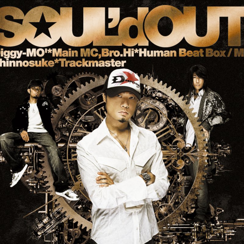 Soul'd Out COZMIC TRAVEL Lyrics Musixmatch