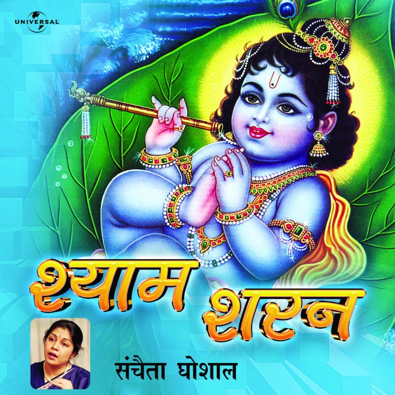 Sanchaita Ghoshal Maharo Sudh Raag Vrindavani Sarang Lyrics Musixmatch Raag vrindavani sarang for the beginners of hindustani classical music by pt. musixmatch