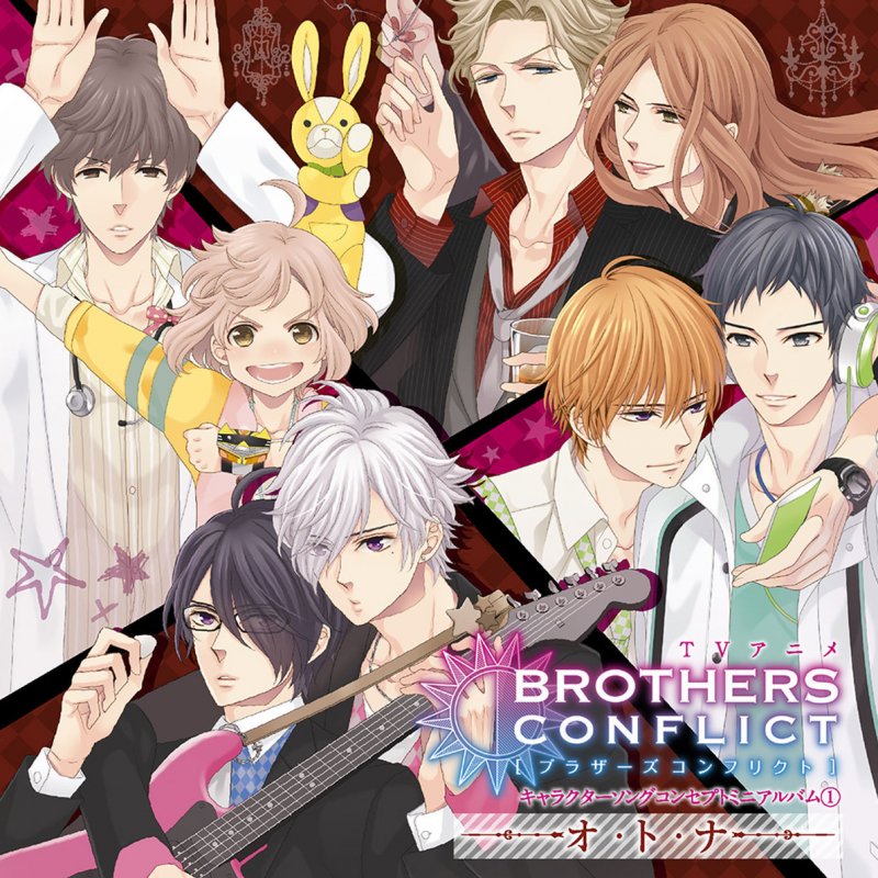 棗 Cv 前野智昭 昴 Cv 小野大輔 Bright Breeze Lyrics Musixmatch 棗 Cv 前野智昭 昴 Cv 小野大輔 Bright Breeze Lyrics Musixmatch