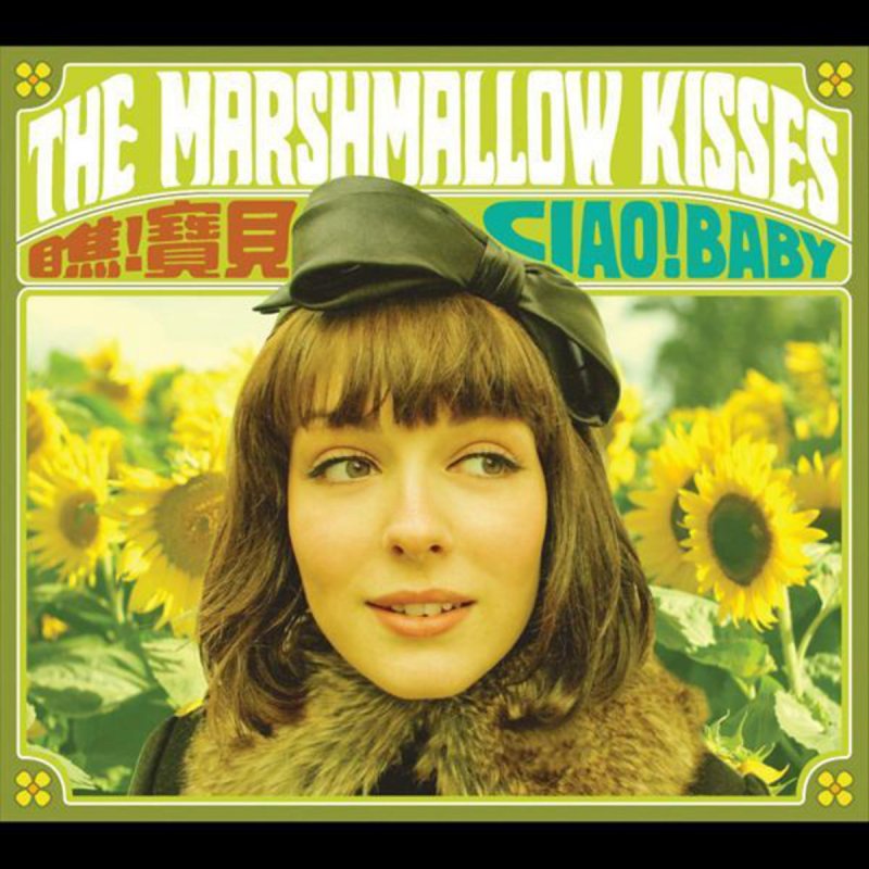 The Marshmallow Kisses Bubble Love Waltz Lyrics Musixmatch