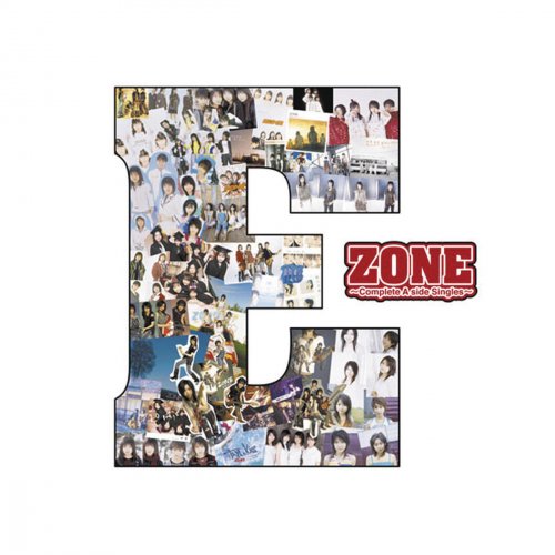 Zone - secret base 〜君がくれたもの〜 lyrics | Musixmatch