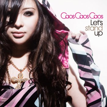 白石乃梨 Le Canzoni Gli Album I Testi E Le Traduzioni Mtv 白石乃梨 Le Canzoni Gli Album I Testi E Le Traduzioni Mtv
