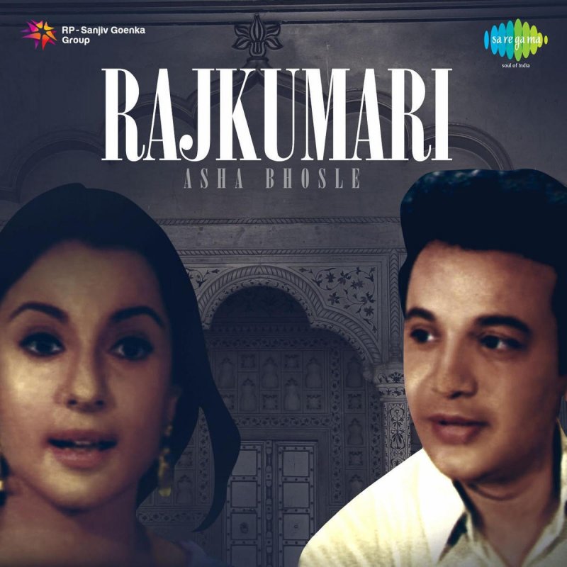 Asha Dahasak Podi Banda Lyrics - Asha Dahasak Podi Bada ...
