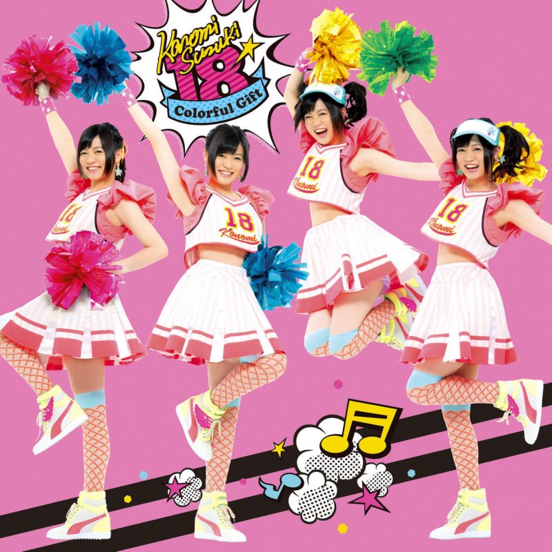 This game konomi suzuki