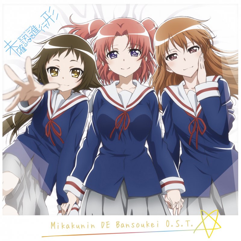 夜ノ森小紅 Starring 照井春佳 ほんとのきもち Tvsize Ver Lyrics Musixmatch 夜ノ森小紅 Starring 照井春佳 ほんとのきもち Tvsize Ver Lyrics Musixmatch