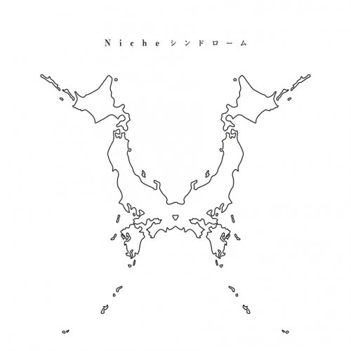 ONE OK ROCK - 完全感覚Dreamer 歌詞 | Musixmatch
