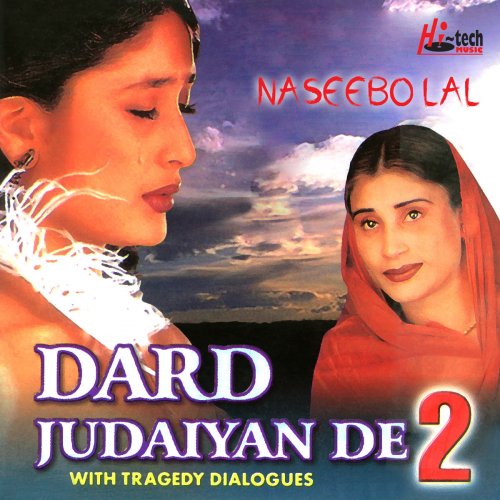 Dard Judaiyan De 2 (with Dialogues)