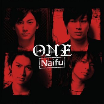 恋心 輝きながら Testo Naifu Mtv Testi E Canzoni 恋心 輝きながら Testo Naifu Mtv Testi E Canzoni
