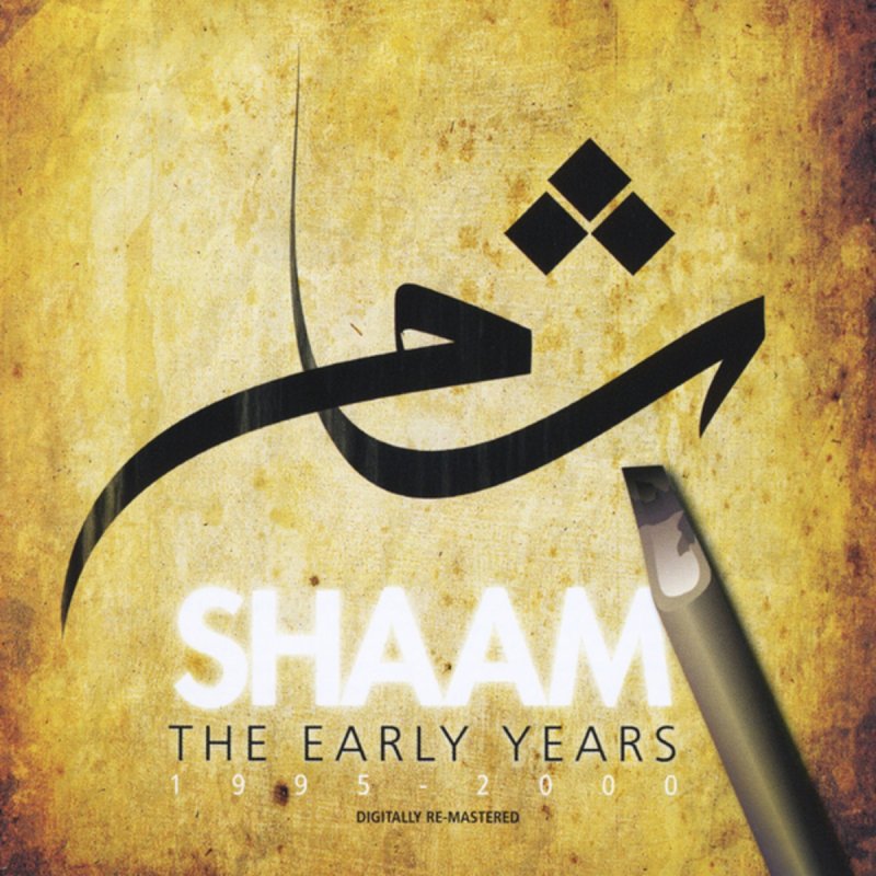 Shaam - Marhaban Ya Ramadhan Lyrics  Musixmatch