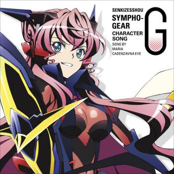 I Testi Delle Canzoni Dell Album 戦姫絶唱シンフォギアgxキャラクターソング7 Di マリア カデンツァヴナ イヴ Cv 日笠陽子 Mtv I Testi Delle Canzoni Dell Album 戦姫絶唱シンフォギアgxキャラクターソング7 Di マリア カデンツァヴナ イヴ Cv 日笠陽子 Mtv