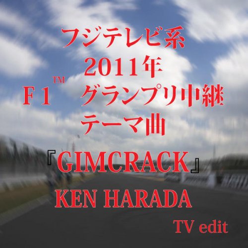 GIMCRACK (TV edit)