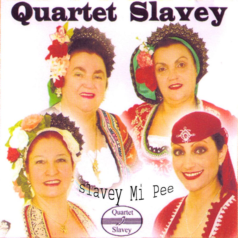 Quartet Slavey Sednalo E Djore Dos Lyrics Musixmatch
