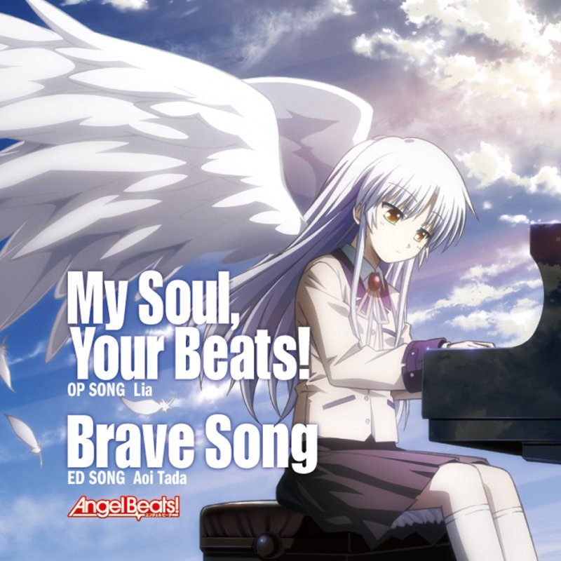 Aoi Tada Brave Song Tv Size Lyrics Musixmatch