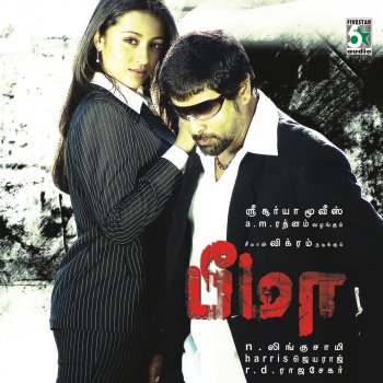 Bheema Original Motion Picture Soundtrack By Harris Jayaraj Album Lyrics Musixmatch ) please do subscribe to my channel : musixmatch
