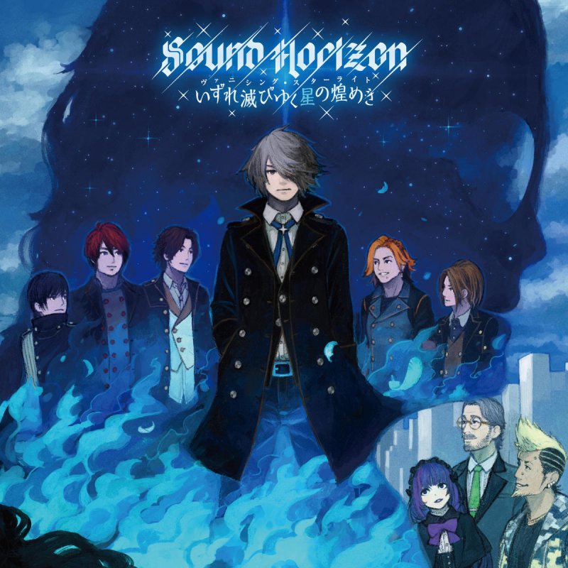 Sound Horizon Mother の歌詞 Musixmatch