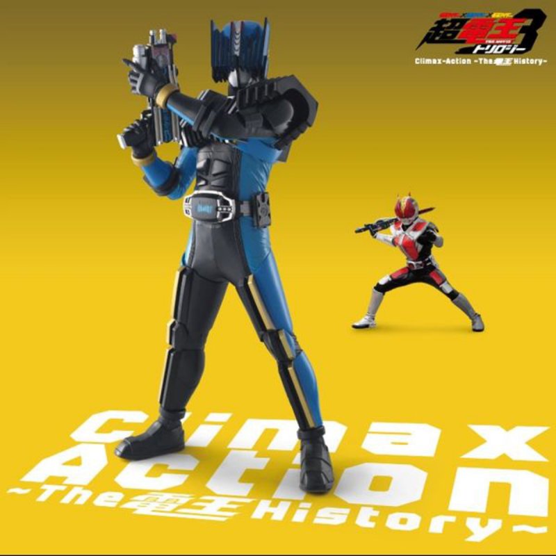 仮面ライダー電王オムニバス Climax Action The 電王 History Lyrics Musixmatch