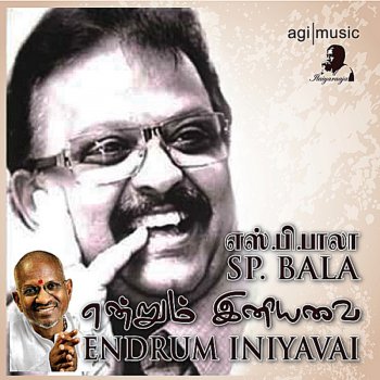 Endrum Iniyavai S P Balasubrahmanyam By Ilaiyaraaja Feat S P Balasubrahmanyam Album Lyrics Musixmatch Mandram vantha thendralukku is the tamil melody song composed by maestro ilayaraja and sung by sp.balasubramanyam. musixmatch