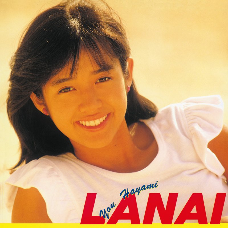 早見 優 夏色のナンシー Lyrics Musixmatch