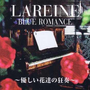 Lareine - 再会の花「希望」 lyrics | Musixmatch