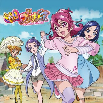 I Testi Delle Canzoni Dell Album ドキドキ プリキュア 主題歌シングル Op Happy Go Lucky ドキドキ プリキュア Ed この空の向こう 通常盤 Di Dr Usui 吉田仁美 清岡千穂 黒沢ともよ Mtv