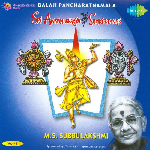Revathi Raga Radha Viswanathan, M. S. Subbulakshmi - Nanati Baduku Raga Revati ...