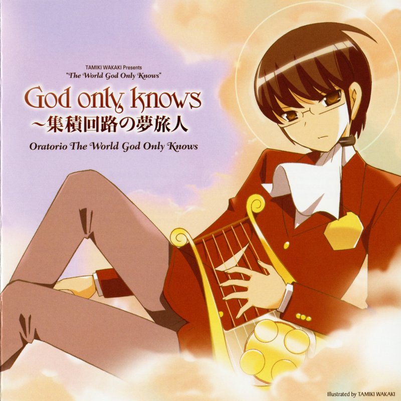 Letra De God Only Knows 第三幕 O A Version De Oratorio The World God Only Knows Musixmatch Letra De God Only Knows 第三幕 O A Version De Oratorio The World God Only Knows Musixmatch