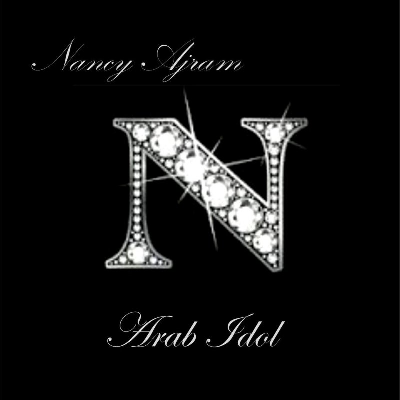 Nancy Ajram محمد منير ونانسي عجرم حارة السقايين Lyrics Musixmatch