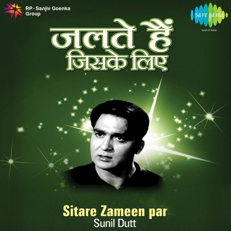 Mohammed Rafi Yeh Wadiyan Yeh Fizayen From Aaj Aur Kal Lyrics Musixmatch Are you see now top 20 yeh wadiyan yeh fizayen digital stereo audio results on the my free mp3 website. mohammed rafi yeh wadiyan yeh fizayen