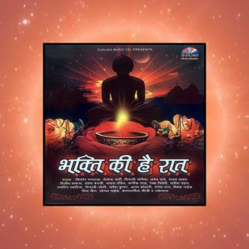 Bhakti Ki Hai Raat By Various Artists Album Lyrics Musixmatch Aaj ki raat hona hai kya? musixmatch