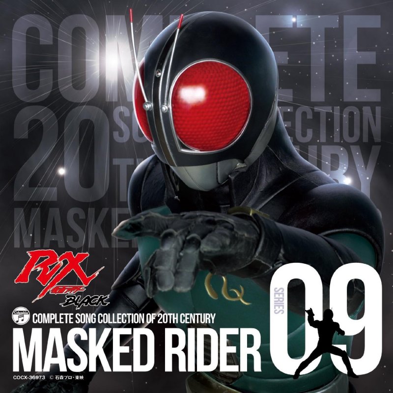 倉田てつを 黒い勇者 Lyrics Musixmatch