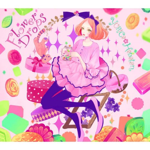 花たん ロミオとシンデレラ の歌詞 Musixmatch 花たん ロミオとシンデレラ の歌詞 Musixmatch