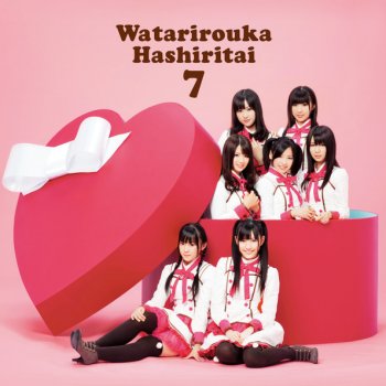 I Testi Delle Canzoni Dell Album 青春のフラッグ Di 渡り廊下走り隊 Mtv