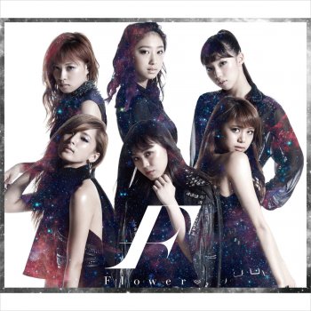 Flower - Lucky 7 lyrics | Musixmatch