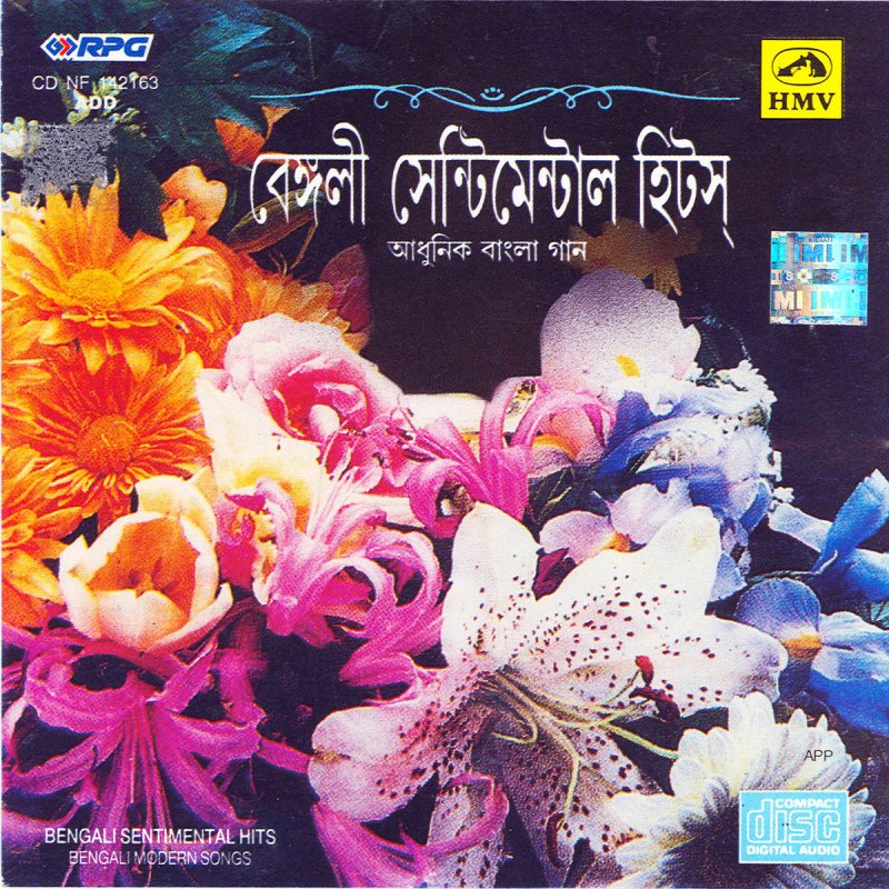 Suparnakanti Ghosh Manna Dey Coffee Houser Sei Addata Aaj Aar Nei Lyrics Musixmatch