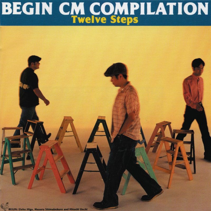 Begin 恋しくて Lyrics Musixmatch