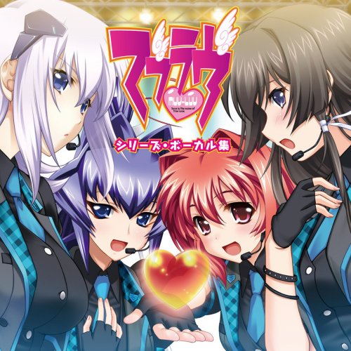 未来への咆哮 JAM Project の「未来への咆哮」の English 翻訳 | Musixmatch