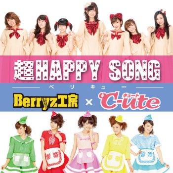 イベントv 超happy Song By Berryz工房 Ute Album Lyrics Musixmatch