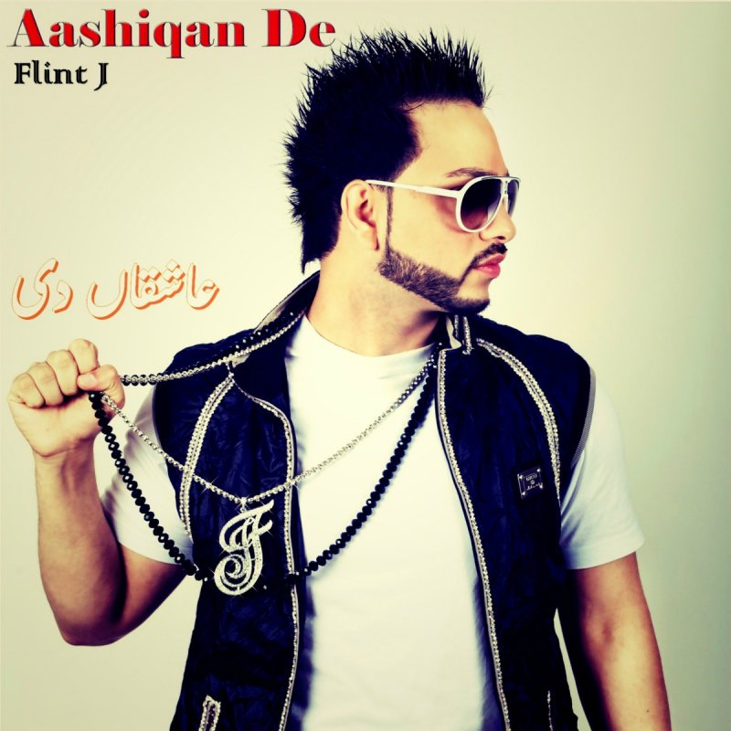 aashiqan de seene vich mp3 song