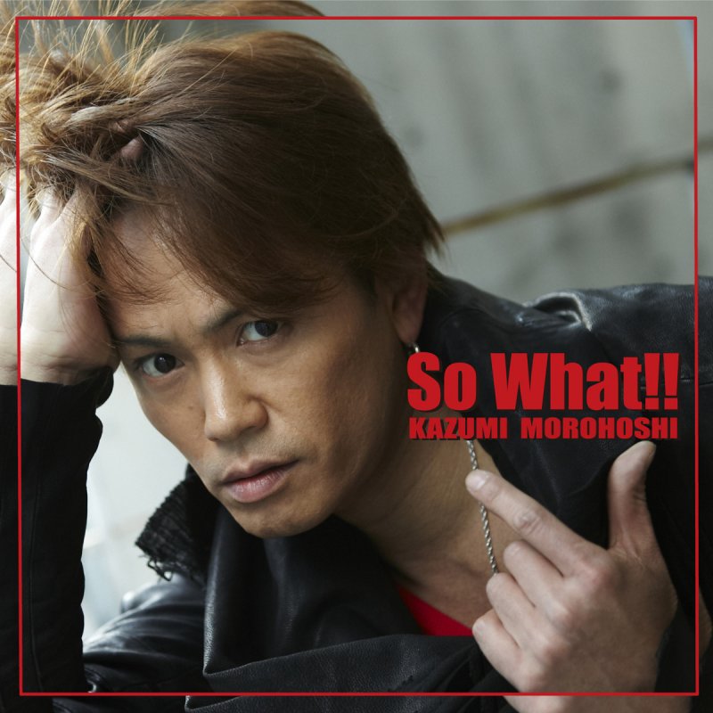 諸星和己 Winners Of The Heart Lyrics Musixmatch 諸星和己 Winners Of The Heart Lyrics Musixmatch