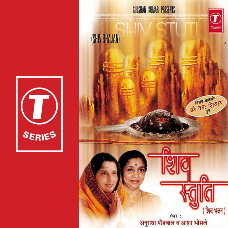Anuradha Paudwal Asha Bhosle Utaro Aarti Bholenath Ki Lyrics Musixmatch The music composed by avinash jha ghunghru ji with lyrics penned by manoj matlabi. utaro aarti bholenath ki lyrics