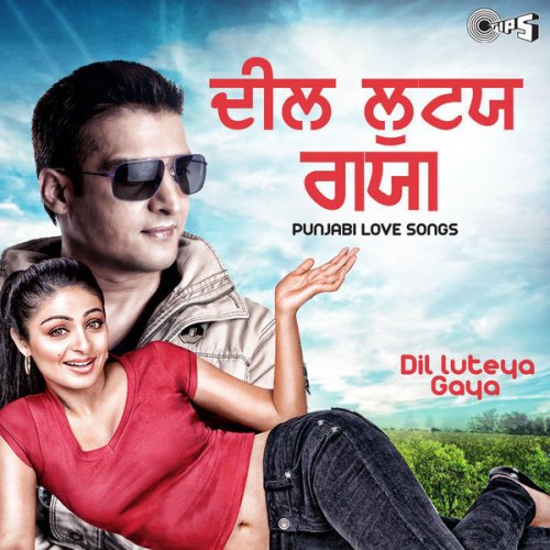 Dil Luteya Gaya (Punjabi Love Songs)