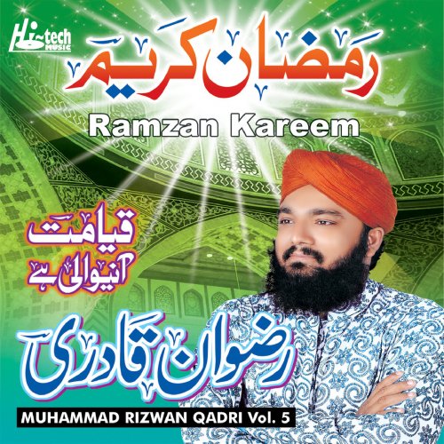 Ramzan Kareem Vol. 5 - Islamic Naats