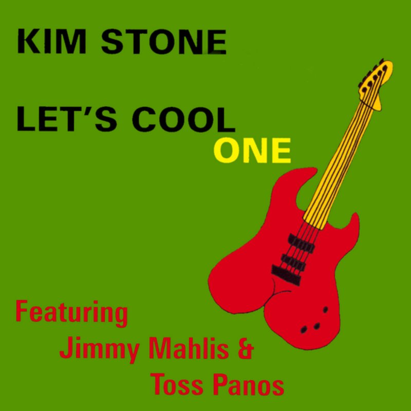Камень кима. Kim Stone. A one cool. Lets me cool.